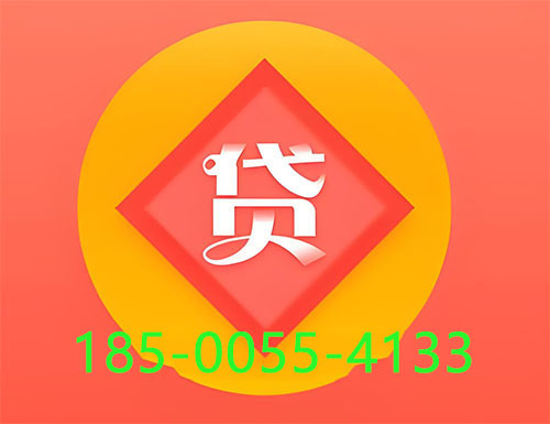 酒泉空放私借|个人借钱公司|短借周转