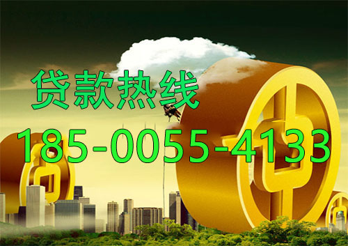 酒泉应急借款|生意贷款民间私人借款24小时上门放款