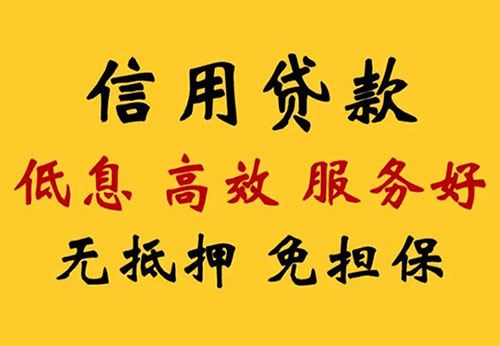 酒泉空放借钱联系电话_私人放款简单方便快捷